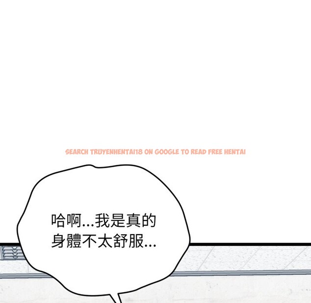 查看漫画啟動復仇系統/超真實征服遊戲 - 第9話 - sayhentaiz.net中的4247331图片