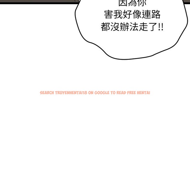 查看漫画啟動復仇系統/超真實征服遊戲 - 第9話 - sayhentaiz.net中的4247334图片