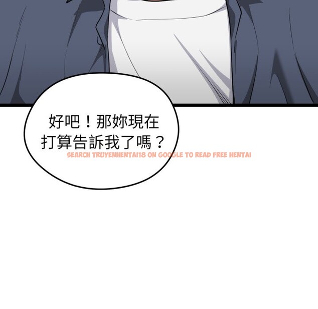 查看漫画啟動復仇系統/超真實征服遊戲 - 第9話 - sayhentaiz.net中的4247337图片