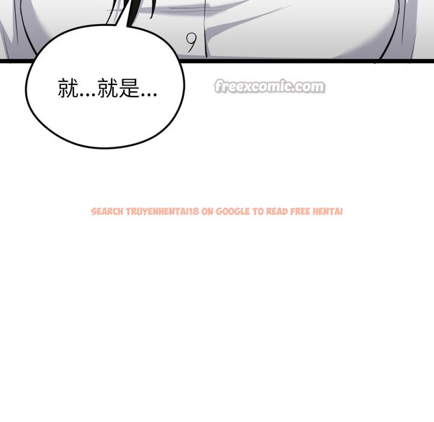 查看漫画啟動復仇系統/超真實征服遊戲 - 第9話 - sayhentaiz.net中的4247340图片