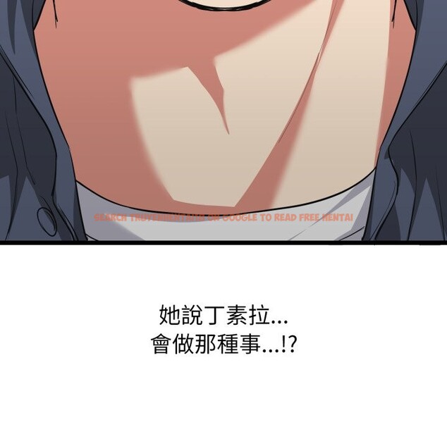 查看漫画啟動復仇系統/超真實征服遊戲 - 第9話 - sayhentaiz.net中的4247349图片