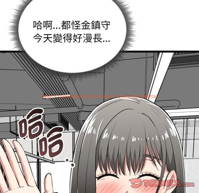 查看漫画啟動復仇系統/超真實征服遊戲 - 第9話 - sayhentaiz.net中的4247356图片