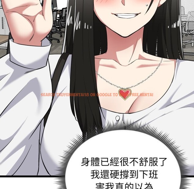 查看漫画啟動復仇系統/超真實征服遊戲 - 第9話 - sayhentaiz.net中的4247357图片