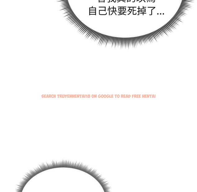 查看漫画啟動復仇系統/超真實征服遊戲 - 第9話 - sayhentaiz.net中的4247358图片