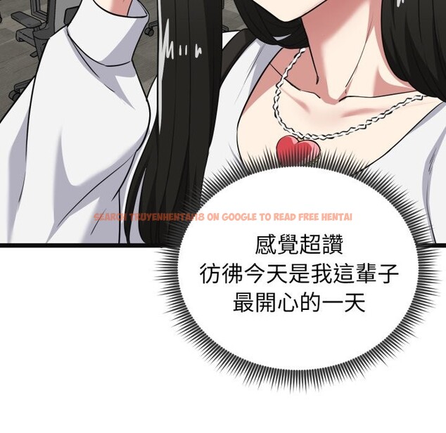 查看漫画啟動復仇系統/超真實征服遊戲 - 第9話 - sayhentaiz.net中的4247360图片