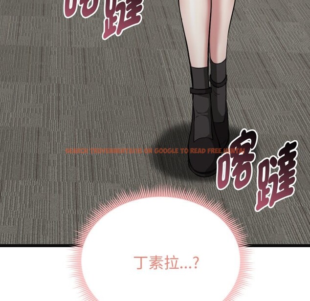 查看漫画啟動復仇系統/超真實征服遊戲 - 第9話 - sayhentaiz.net中的4247367图片