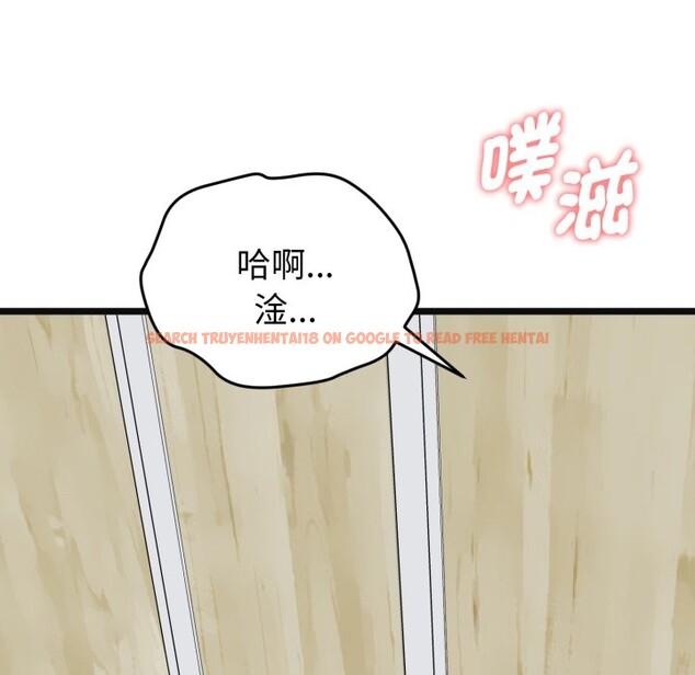 查看漫画啟動復仇系統/超真實征服遊戲 - 第9話 - sayhentaiz.net中的4247378图片