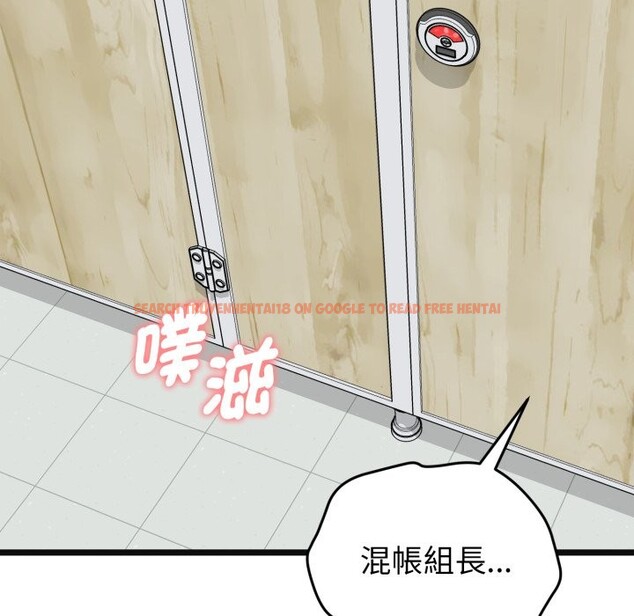 查看漫画啟動復仇系統/超真實征服遊戲 - 第9話 - sayhentaiz.net中的4247379图片