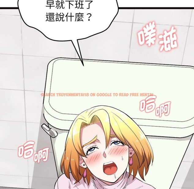 查看漫画啟動復仇系統/超真實征服遊戲 - 第9話 - sayhentaiz.net中的4247381图片