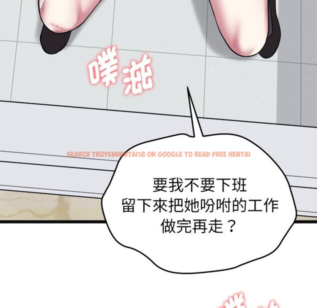 查看漫画啟動復仇系統/超真實征服遊戲 - 第9話 - sayhentaiz.net中的4247383图片