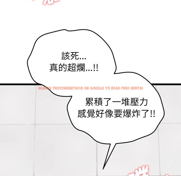 查看漫画啟動復仇系統/超真實征服遊戲 - 第9話 - sayhentaiz.net中的4247385图片