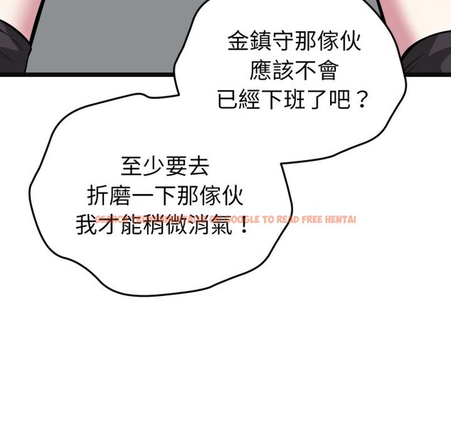 查看漫画啟動復仇系統/超真實征服遊戲 - 第9話 - sayhentaiz.net中的4247388图片