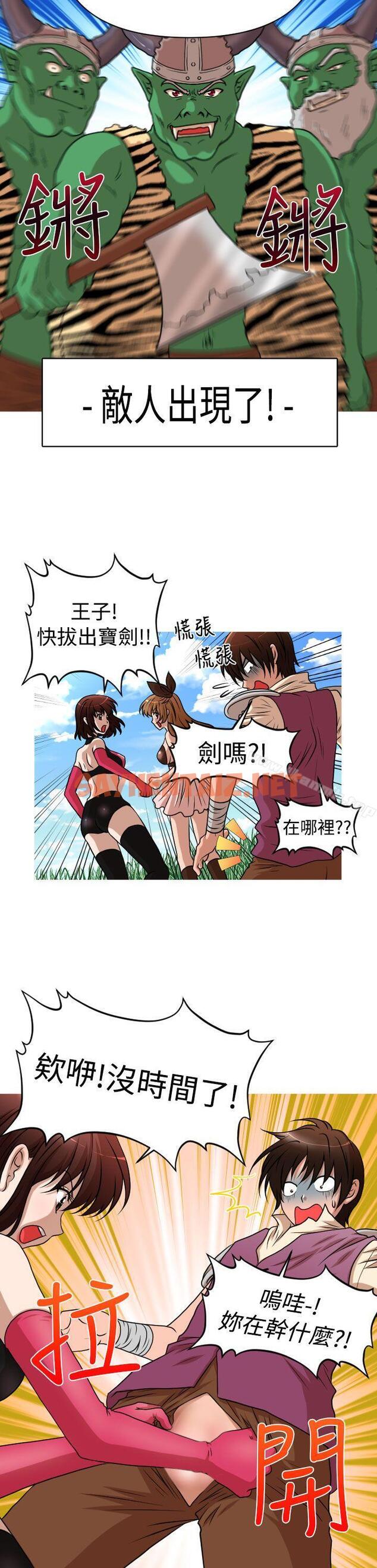 查看漫画奇怪的超商 - (番外篇)傳說的性愛之劍 - sayhentaiz.net中的99732图片