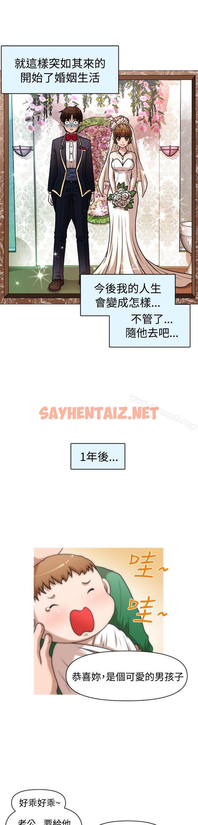 查看漫画奇怪的超商 - 第1季 最終話 - sayhentaiz.net中的99520图片