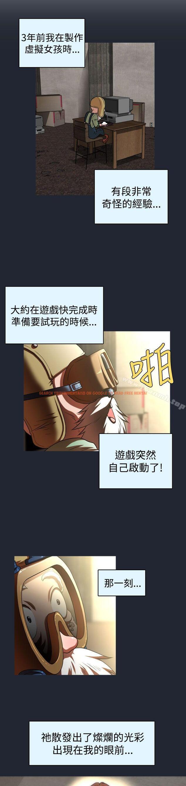 查看漫画奇怪的超商 - 第2季 第10話 - sayhentaiz.net中的104575图片
