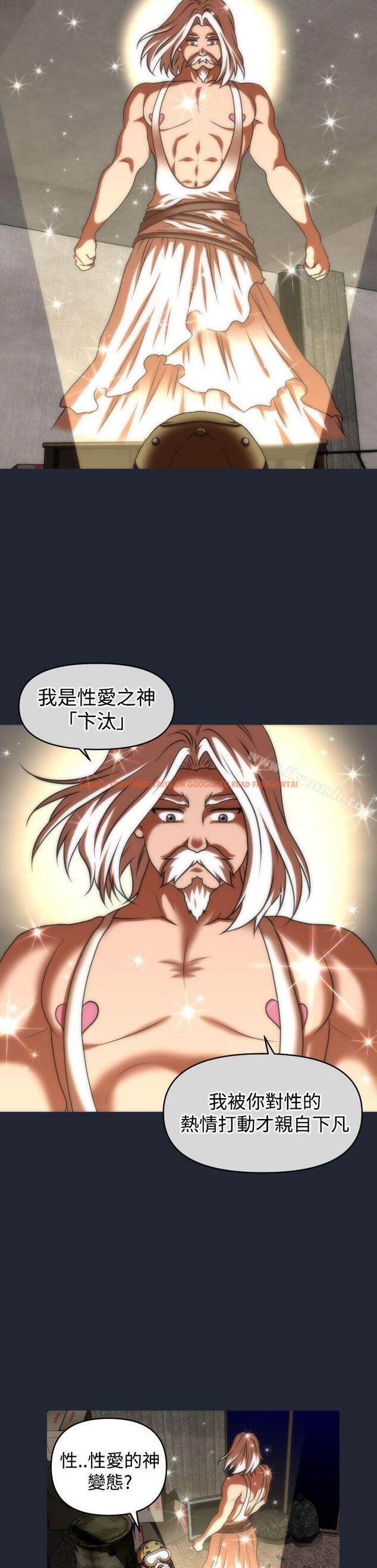 查看漫画奇怪的超商 - 第2季 第10話 - sayhentaiz.net中的104602图片