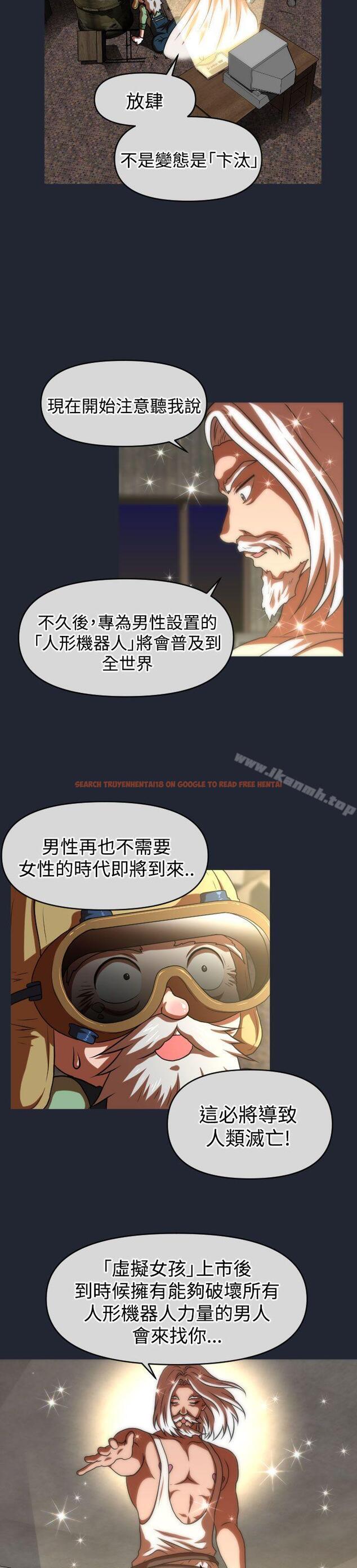 查看漫画奇怪的超商 - 第2季 第10話 - sayhentaiz.net中的104614图片