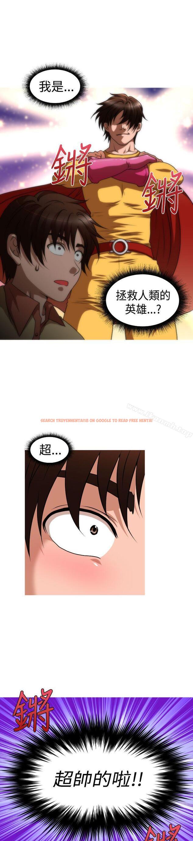 查看漫画奇怪的超商 - 第2季 第10話 - sayhentaiz.net中的104689图片