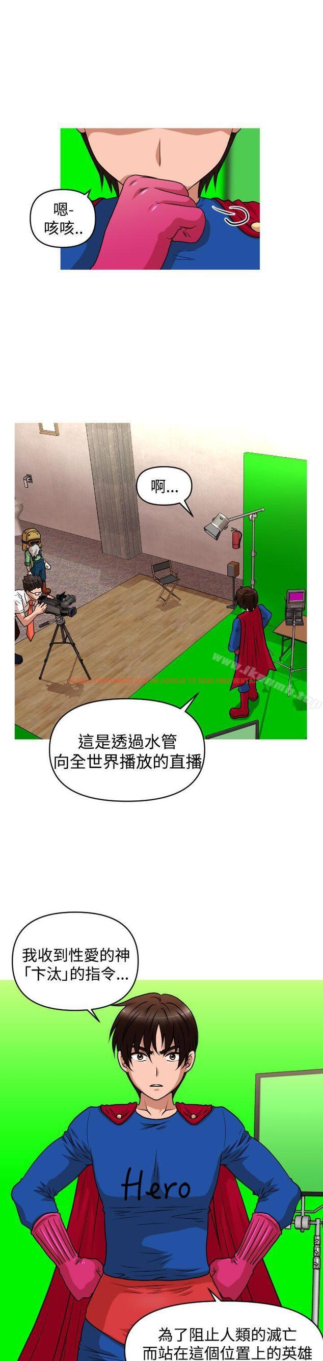 查看漫画奇怪的超商 - 第2季 第10話 - sayhentaiz.net中的104756图片
