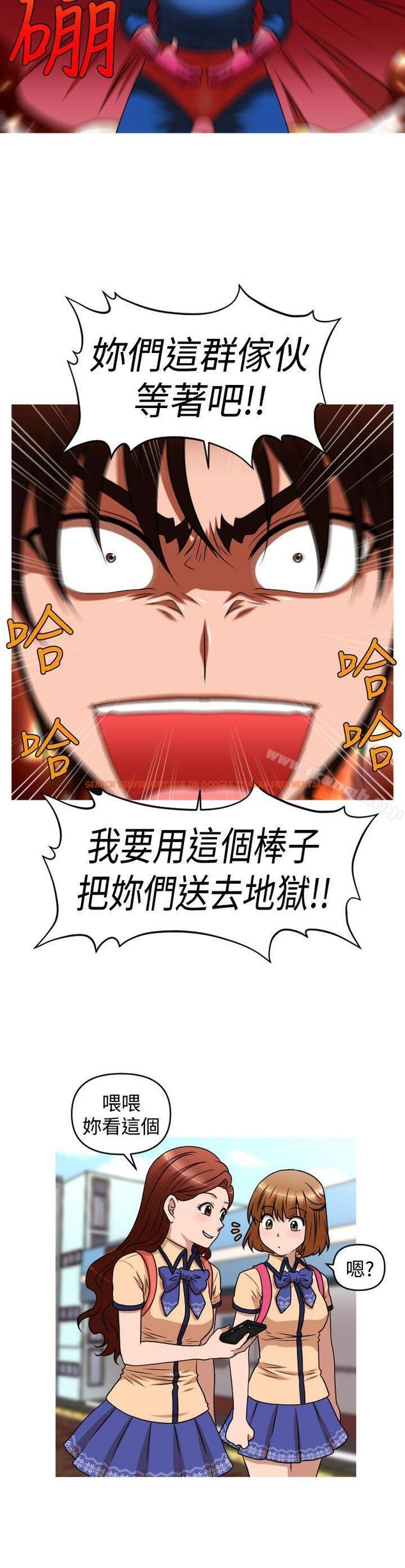 查看漫画奇怪的超商 - 第2季 第10話 - sayhentaiz.net中的104855图片