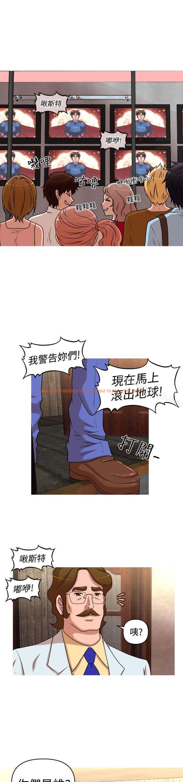 查看漫画奇怪的超商 - 第2季 第10話 - sayhentaiz.net中的104888图片