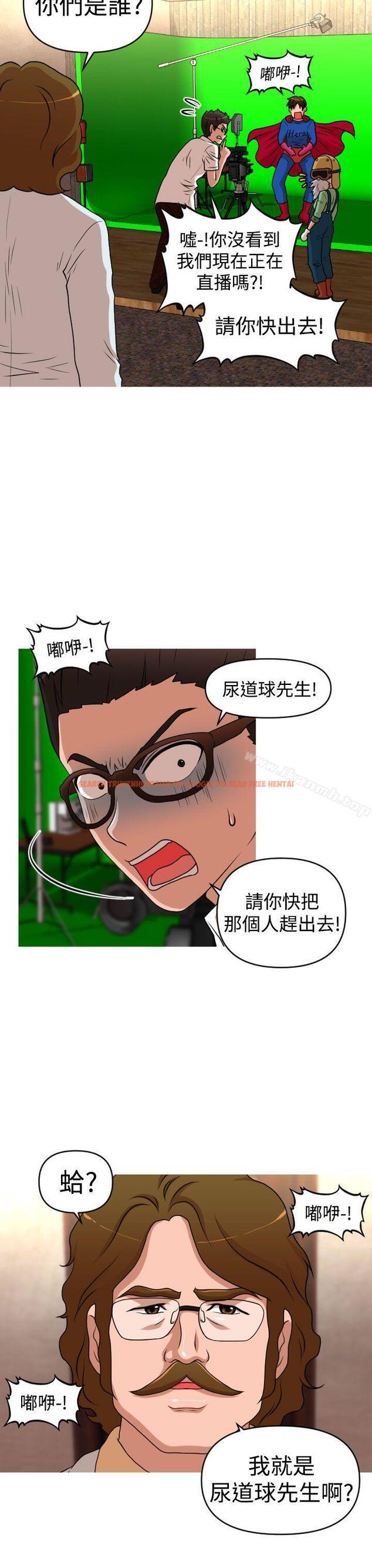 查看漫画奇怪的超商 - 第2季 第10話 - sayhentaiz.net中的104905图片