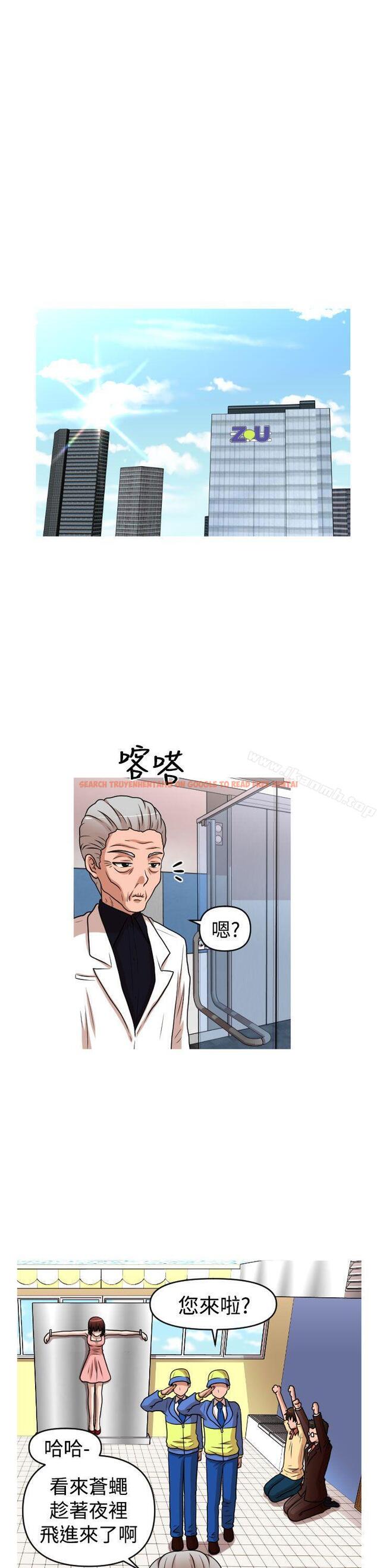 查看漫画奇怪的超商 - 第2季 第12話 - sayhentaiz.net中的105567图片