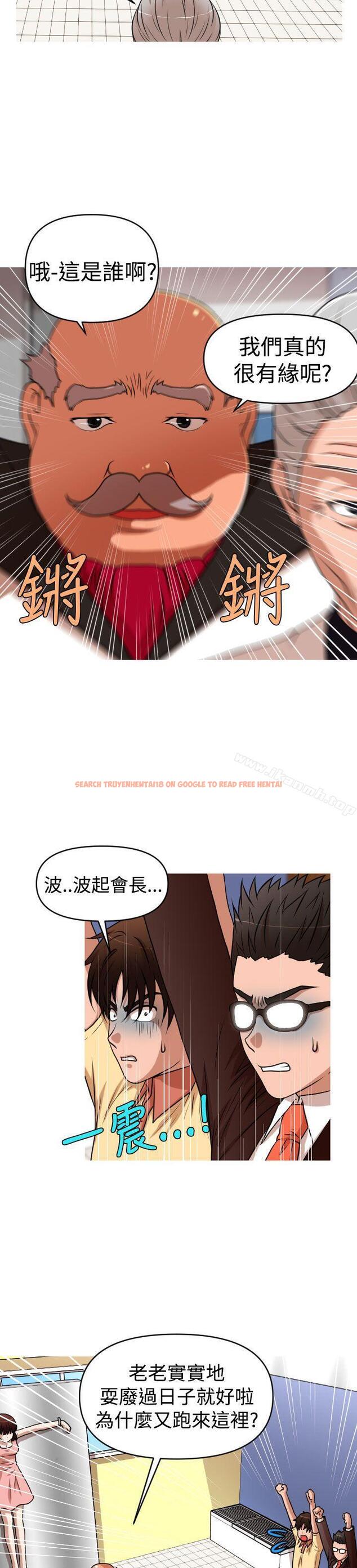 查看漫画奇怪的超商 - 第2季 第12話 - sayhentaiz.net中的105576图片