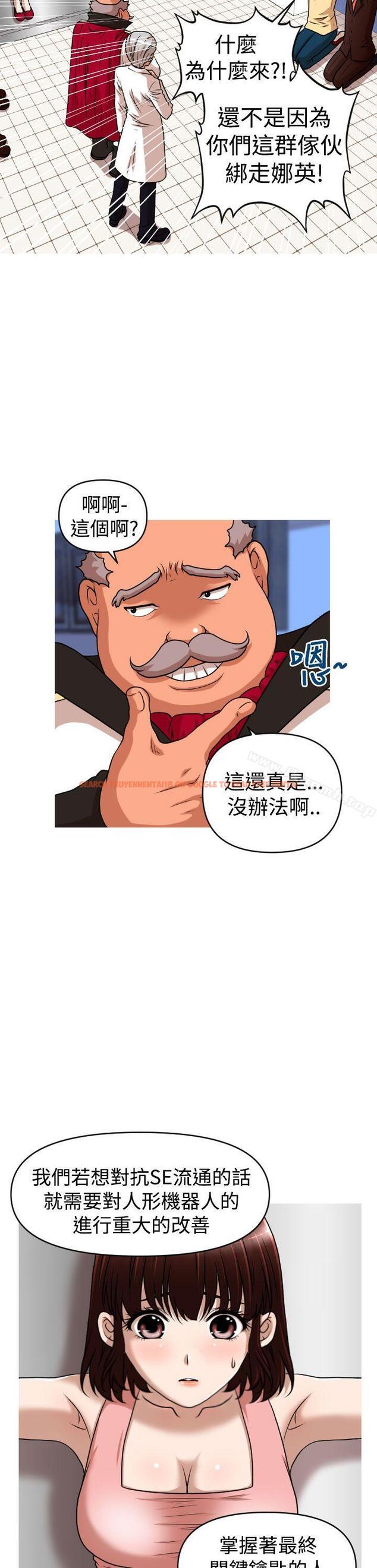 查看漫画奇怪的超商 - 第2季 第12話 - sayhentaiz.net中的105598图片