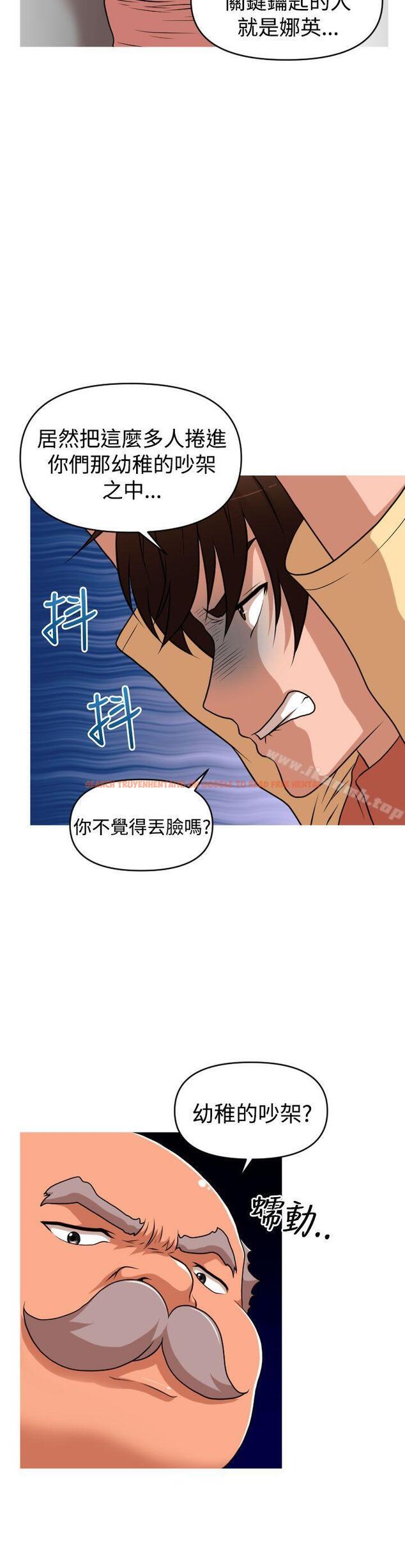 查看漫画奇怪的超商 - 第2季 第12話 - sayhentaiz.net中的105621图片