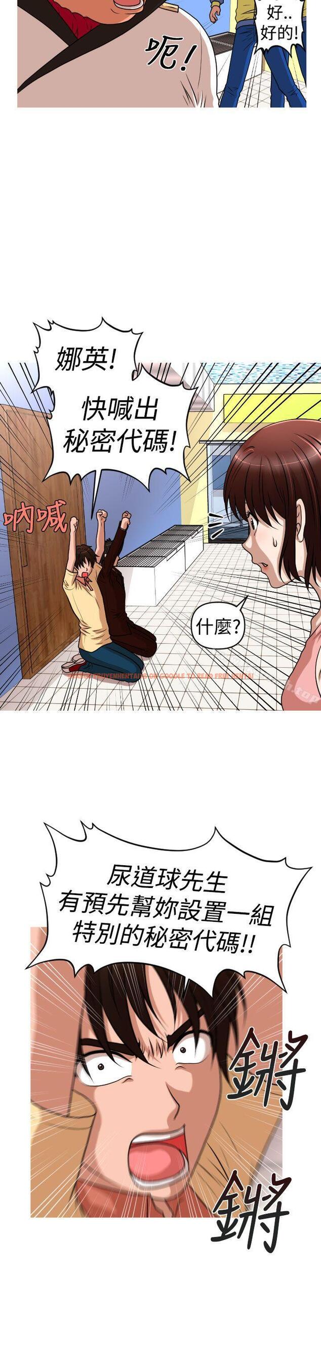 查看漫画奇怪的超商 - 第2季 第12話 - sayhentaiz.net中的105667图片