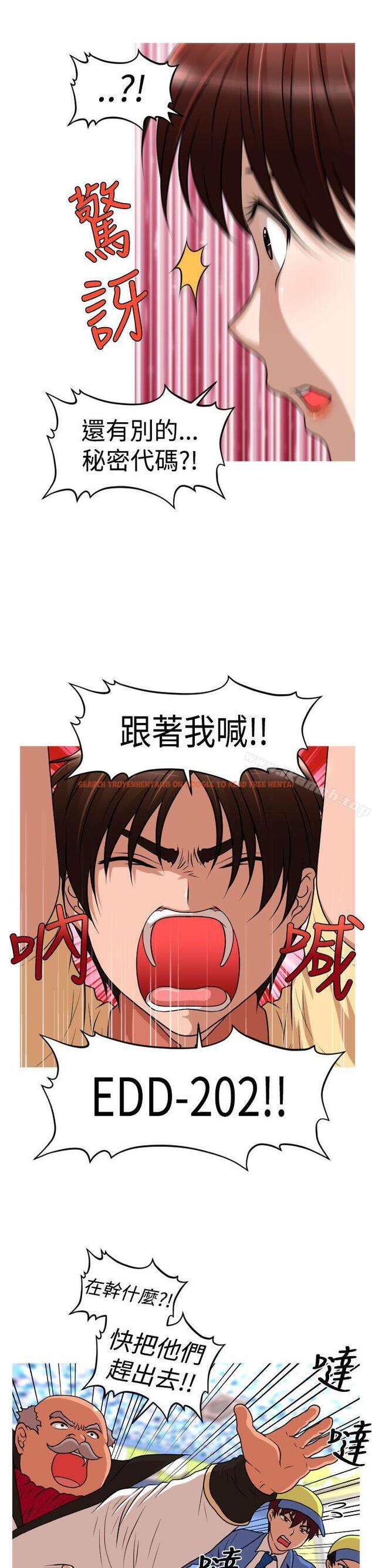 查看漫画奇怪的超商 - 第2季 第12話 - sayhentaiz.net中的105688图片