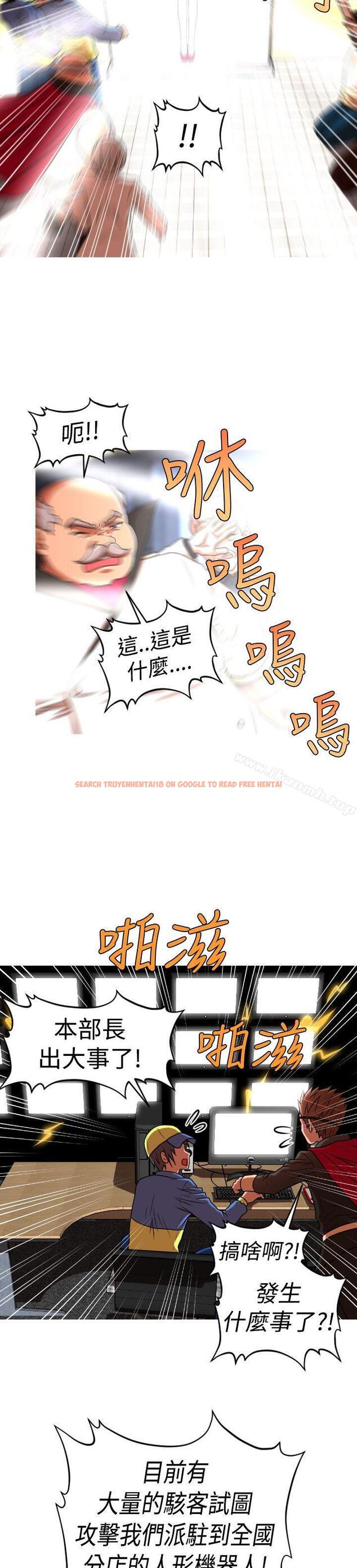 查看漫画奇怪的超商 - 第2季 第12話 - sayhentaiz.net中的105714图片
