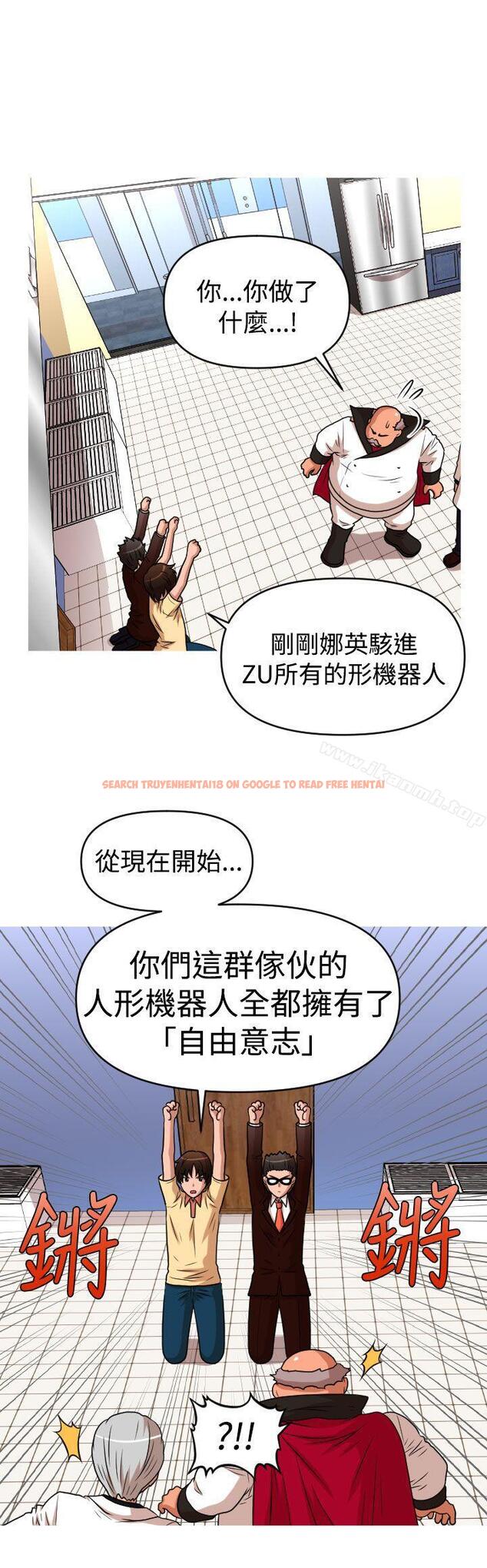 查看漫画奇怪的超商 - 第2季 第12話 - sayhentaiz.net中的105750图片