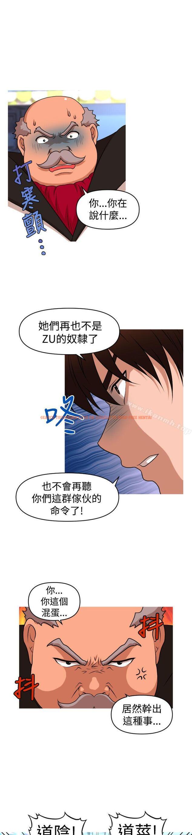 查看漫画奇怪的超商 - 第2季 第12話 - sayhentaiz.net中的105773图片
