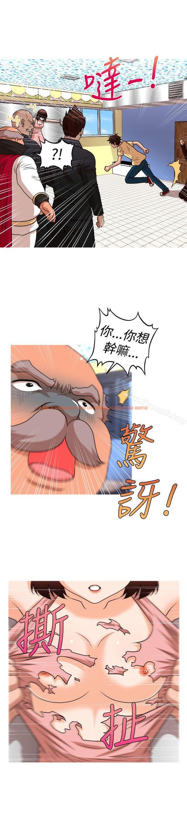 查看漫画奇怪的超商 - 第2季 第13話 - sayhentaiz.net中的105889图片