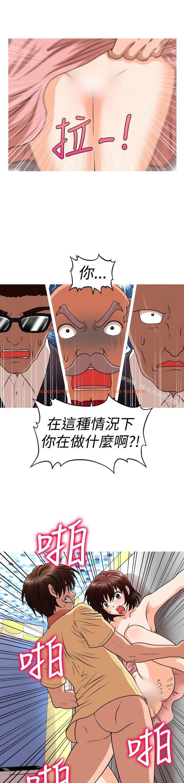 查看漫画奇怪的超商 - 第2季 第13話 - sayhentaiz.net中的105901图片