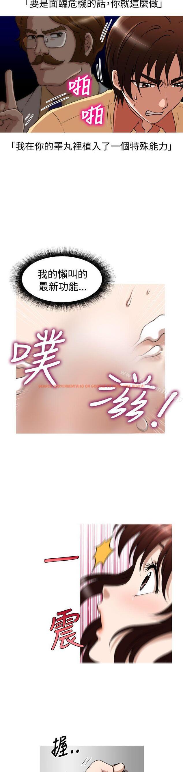 查看漫画奇怪的超商 - 第2季 第13話 - sayhentaiz.net中的106000图片
