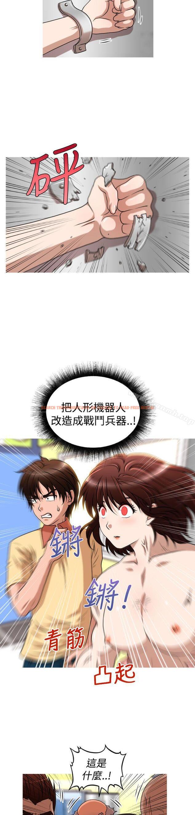 查看漫画奇怪的超商 - 第2季 第13話 - sayhentaiz.net中的106009图片