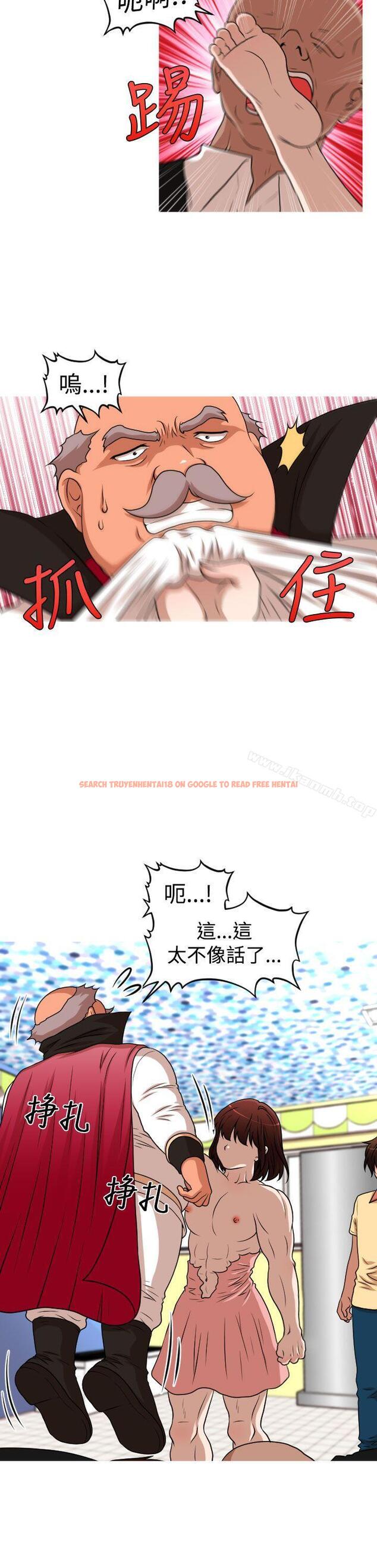 查看漫画奇怪的超商 - 第2季 第13話 - sayhentaiz.net中的106037图片