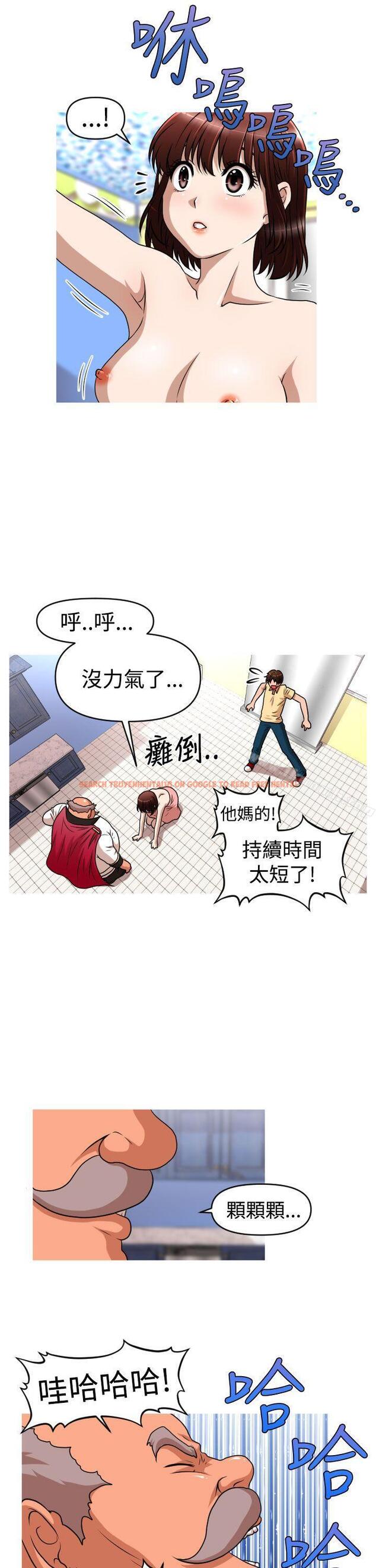 查看漫画奇怪的超商 - 第2季 第13話 - sayhentaiz.net中的106064图片