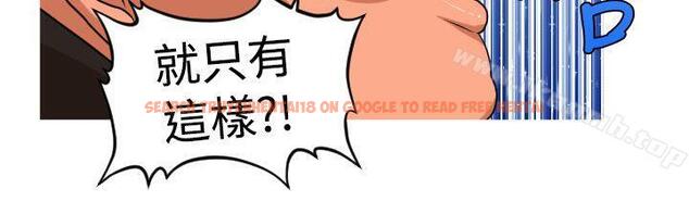 查看漫画奇怪的超商 - 第2季 第13話 - sayhentaiz.net中的106073图片