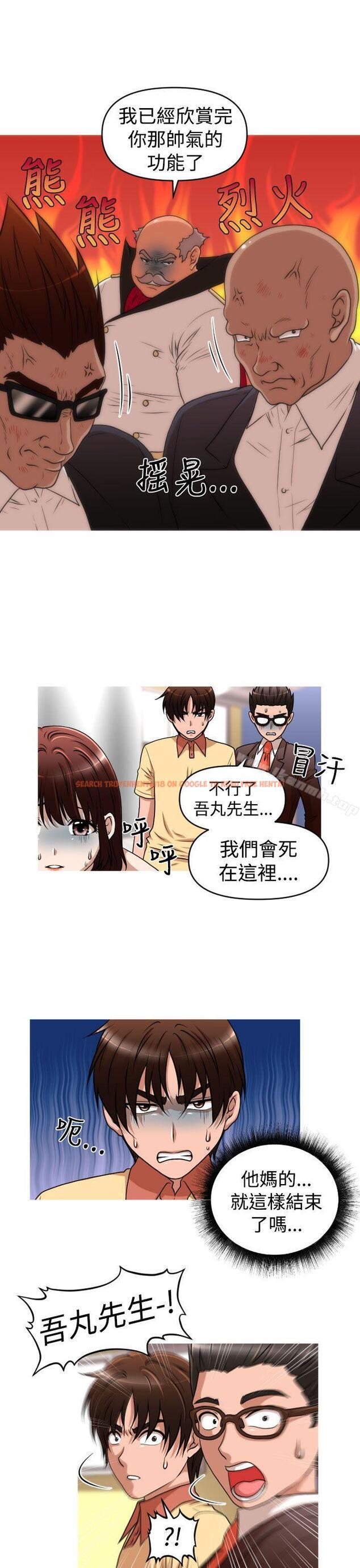 查看漫画奇怪的超商 - 第2季 第13話 - sayhentaiz.net中的106078图片