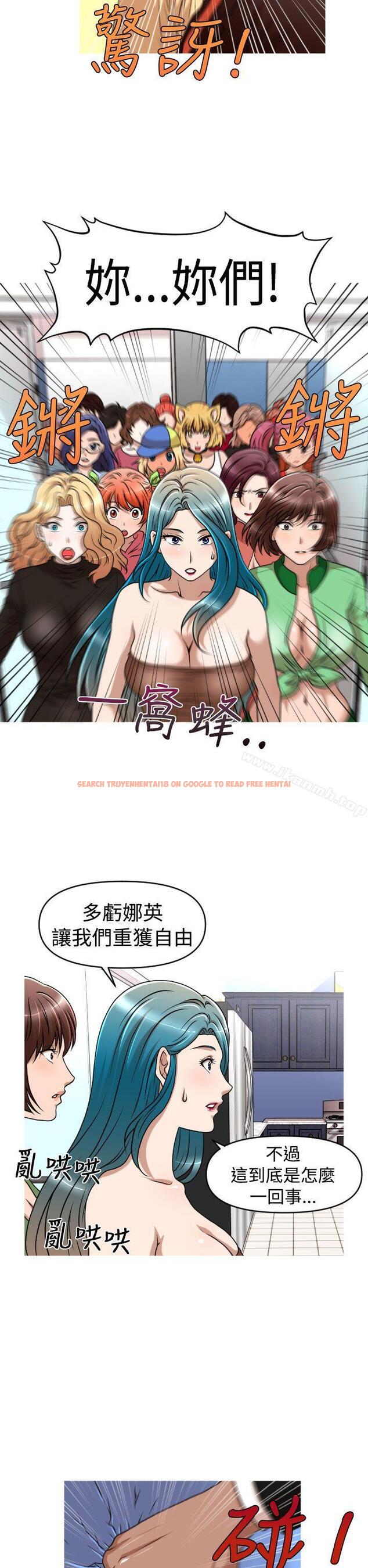 查看漫画奇怪的超商 - 第2季 第13話 - sayhentaiz.net中的106096图片