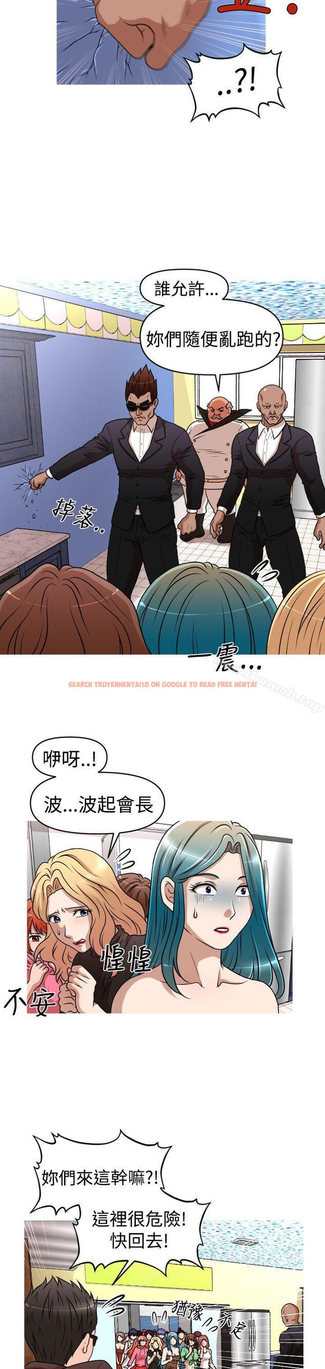 查看漫画奇怪的超商 - 第2季 第13話 - sayhentaiz.net中的106103图片