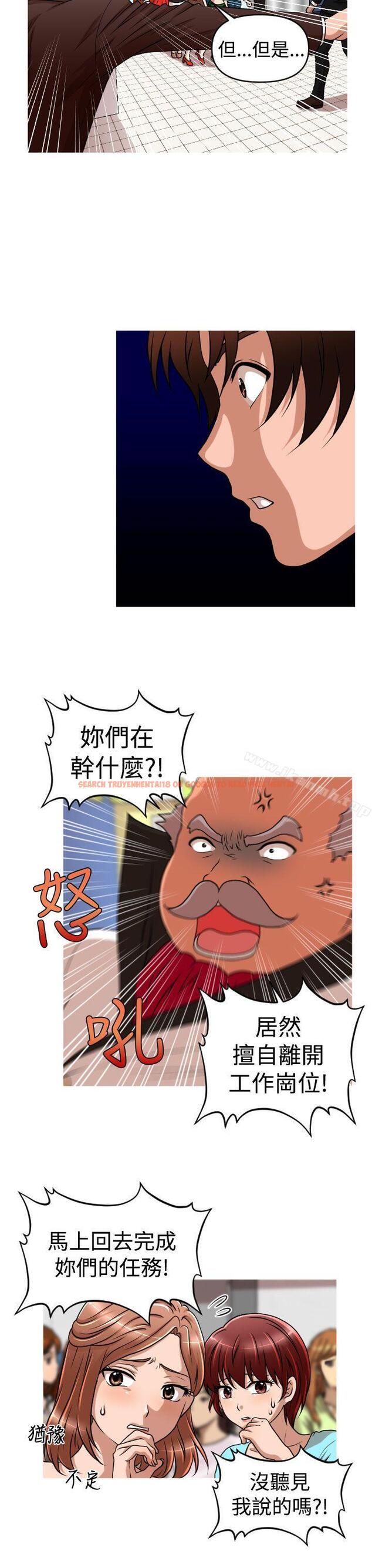 查看漫画奇怪的超商 - 第2季 第13話 - sayhentaiz.net中的106130图片