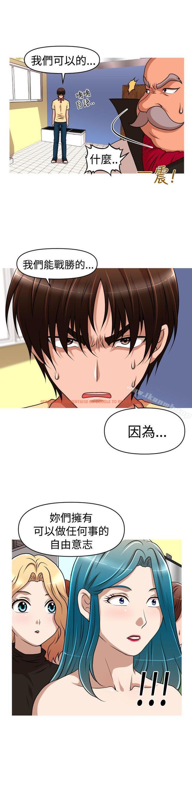 查看漫画奇怪的超商 - 第2季 第13話 - sayhentaiz.net中的106157图片