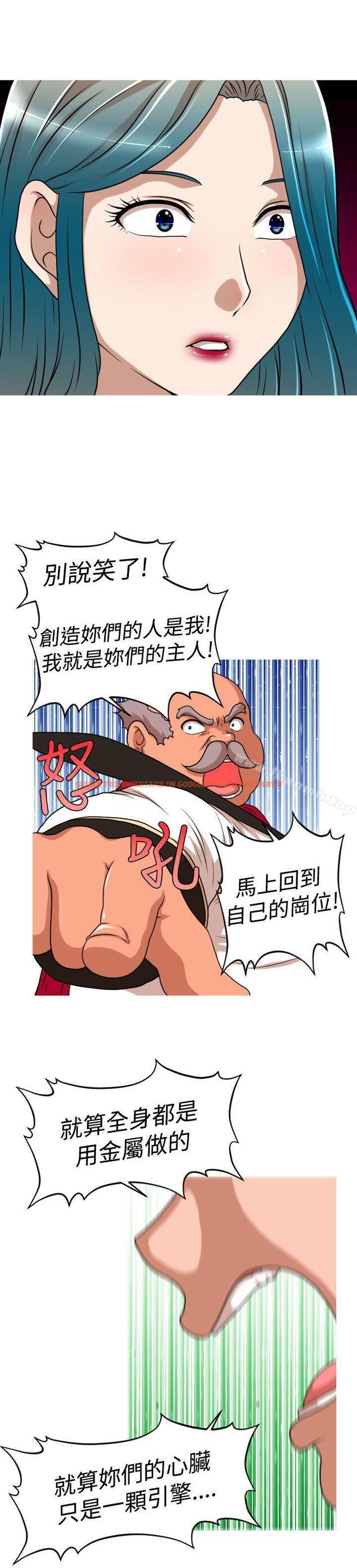 查看漫画奇怪的超商 - 第2季 第13話 - sayhentaiz.net中的106164图片