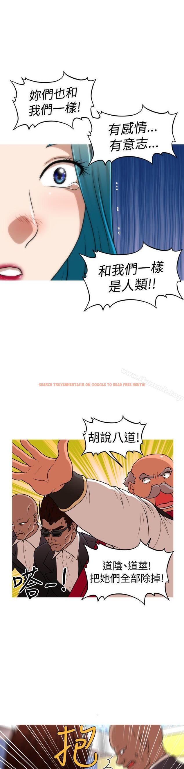 查看漫画奇怪的超商 - 第2季 第13話 - sayhentaiz.net中的106189图片