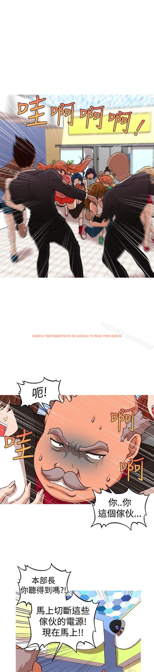 查看漫画奇怪的超商 - 第2季 第13話 - sayhentaiz.net中的106268图片
